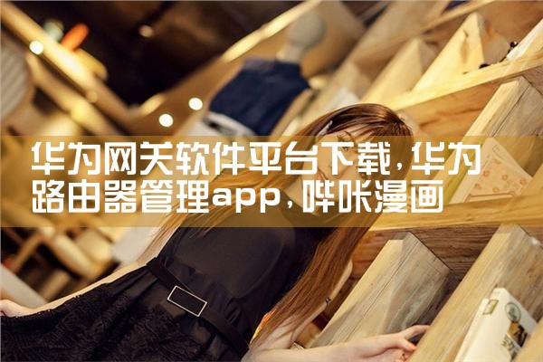 知名的语音平台软件下载|抖阴