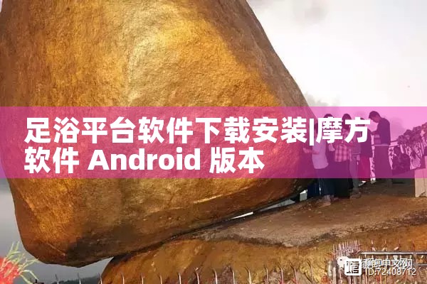 足浴平台软件下载安装|小蓝视频