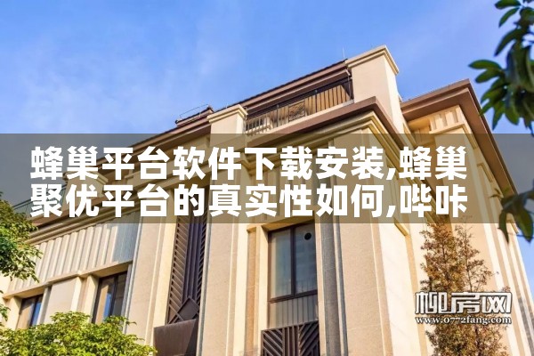 各平台茅台软件下载|哔咔漫画