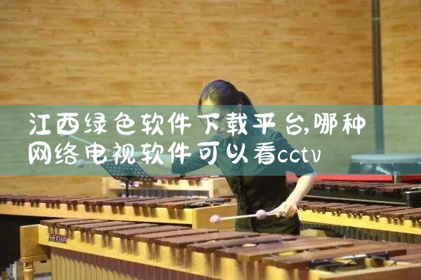 商品竞价平台软件下载|哔咔漫画