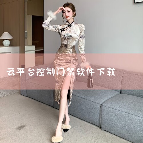 一、预备工作 注册与认证：在虹软视觉开发平台官网进行注册，并进行企业身份认证。此过程通常需要不超过3天的时间。下载应用套件：完成注册后，下载ArcFaceGO应用套件。APK文件大小约为42M，PC客|哔咔漫画