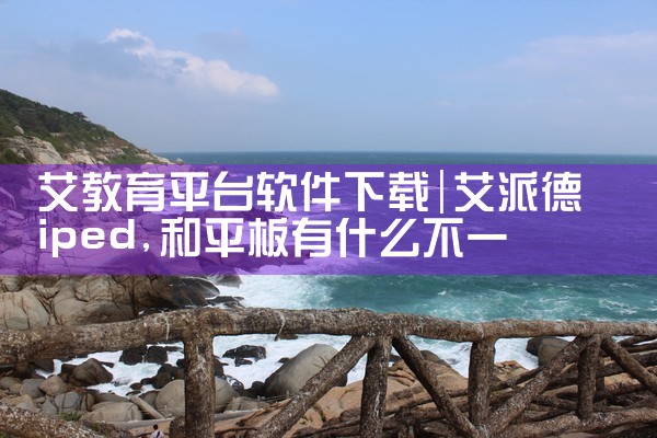 苹果免越狱软件下载平台|哔咔漫画
