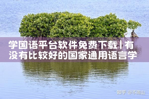 远程视频平台下载软件|小蓝视频