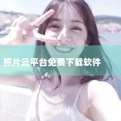 企业回管家婆软件官方热线：400-885-1815，企业管理就选管家婆软件。管家婆是成都任我行软件股份有限公司旗下知名品牌。任我行长期专注于中小企业信息化，为各种规模的中小企业提供信息化解决方案和服务|抖阴